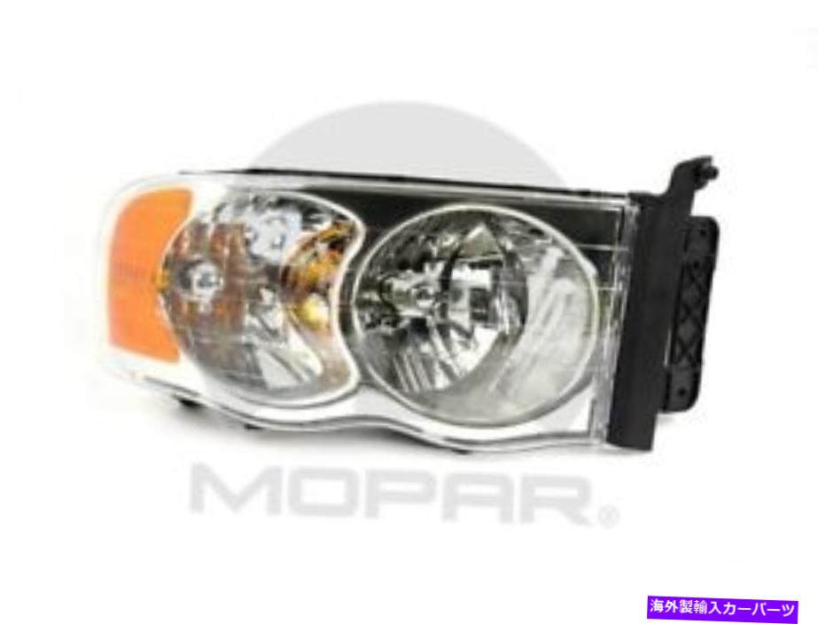 USヘッドライト MOPAR 55077120AGヘッドライトの組み合わせアセンブリ Mopar 55077120AG Headlight Combination Assembly【並行輸入品】