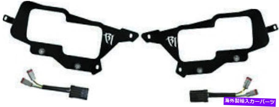 USヘッドライト 46554リジッドヘッドライトマウント 46554 Rigid Headlight Mount【並行輸入品】