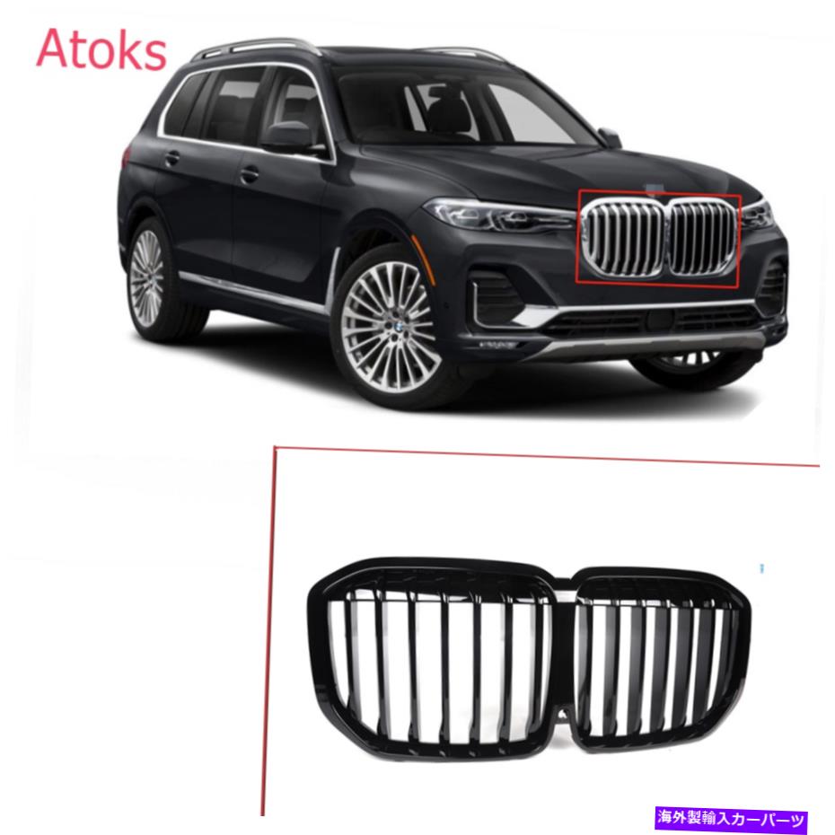 USヘッドライト BMW X7 G07 2019-2021フロントバンパーグリルダブルスラットカーボンファイバーブラック For BMW X7 G07 2019-2021 Front Bumper Grille Double Slat Carbon Fiber Black【並行輸入品】 65,163円