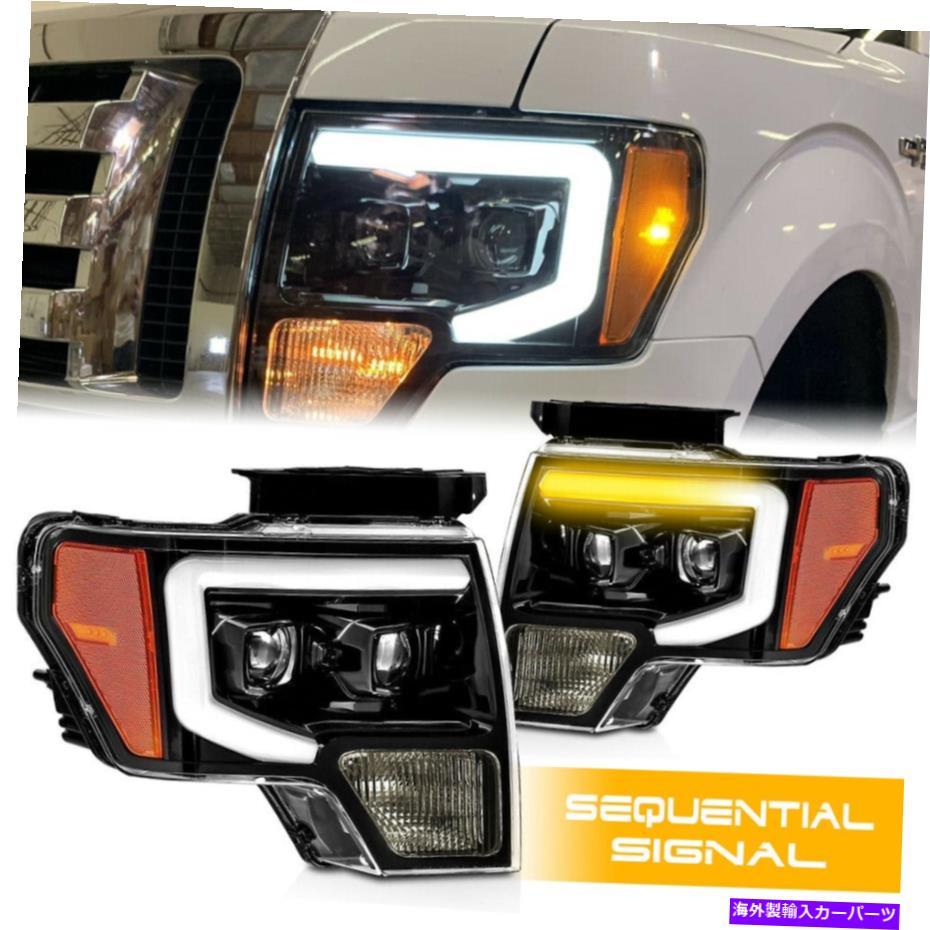 USヘッドライト 09-14 F-150アルファレックスプロジェットブラックシーケンシャルDRL LEDプロジェクターヘッドライト For 09-14 F-150 AlphaRex Pro Jet Black Sequential DRL LED Projector Headlights【並行輸入品】|Us Custom Parts Shop USDM