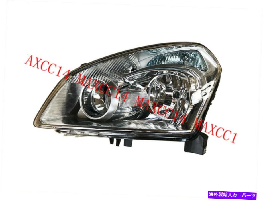 USヘッドライト 日産Qashqai 2007-2013のための左前滑走灯の照明ヘッドライト Left Front Head lamp light Headlight for NISSAN QASHQAI 2007-2013【並行輸入品】