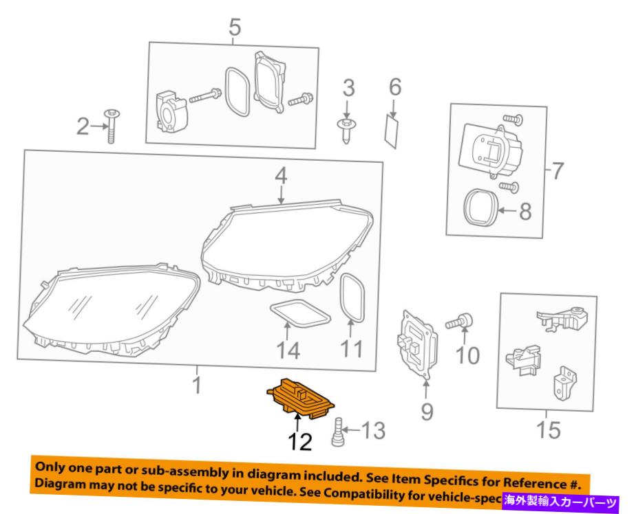 USヘッドライト メルセデスOEM 16-17 S550ヘッドライトヘッドライトランプ制御モジュール2229008005 MERCEDES OEM 16-17 S550 Headlight Head light lamp-Control Module 2229008005【並行輸入品】｜Us Custom Parts Shop USDM