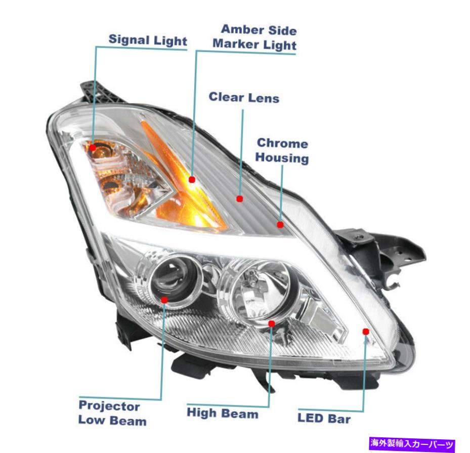 USヘッドライト 2008年から2009年Altima Coupe 2DR LEDハロゲンプロジェクターヘッドライトランプクロームLH + RH For 2008-2009 Altima Coupe 2dr LED Halogen Projector Headlight Lamp Chrome LH+RH【並行輸入品】