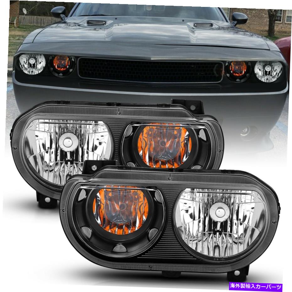 USヘッドライト Anzo USA 121526 Crystal Headlightセットは08-14チャレンジャーに収まります Anzo USA 121526 Crystal Headlight Set Fits 08-14 Challenger【並行輸入品】