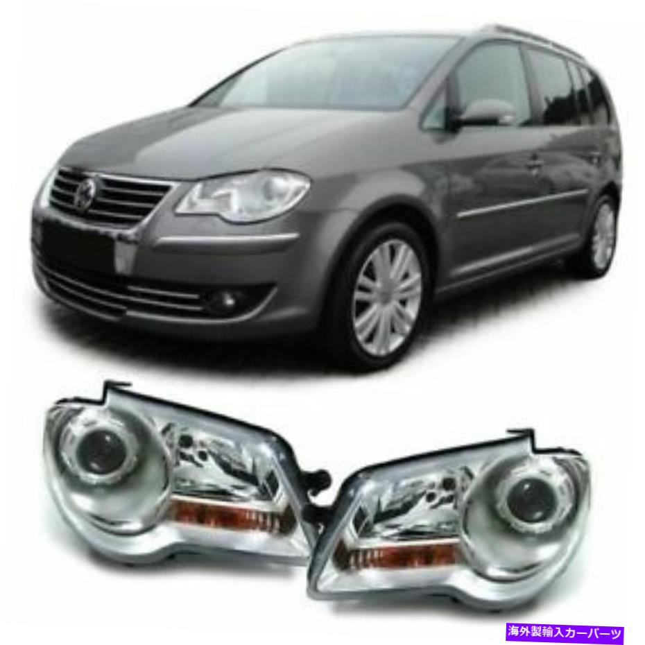 USヘッドライト VW Touran 1T 02/2006のための交換用ヘッドライトヘッドランプ - 05/2010 REPLACEMENT HEADLIGHTS HEADLAMPS FOR VW TOURAN 1T 02/2006 - 05/2010【並行輸入品】｜Us Custom Parts Shop USDM