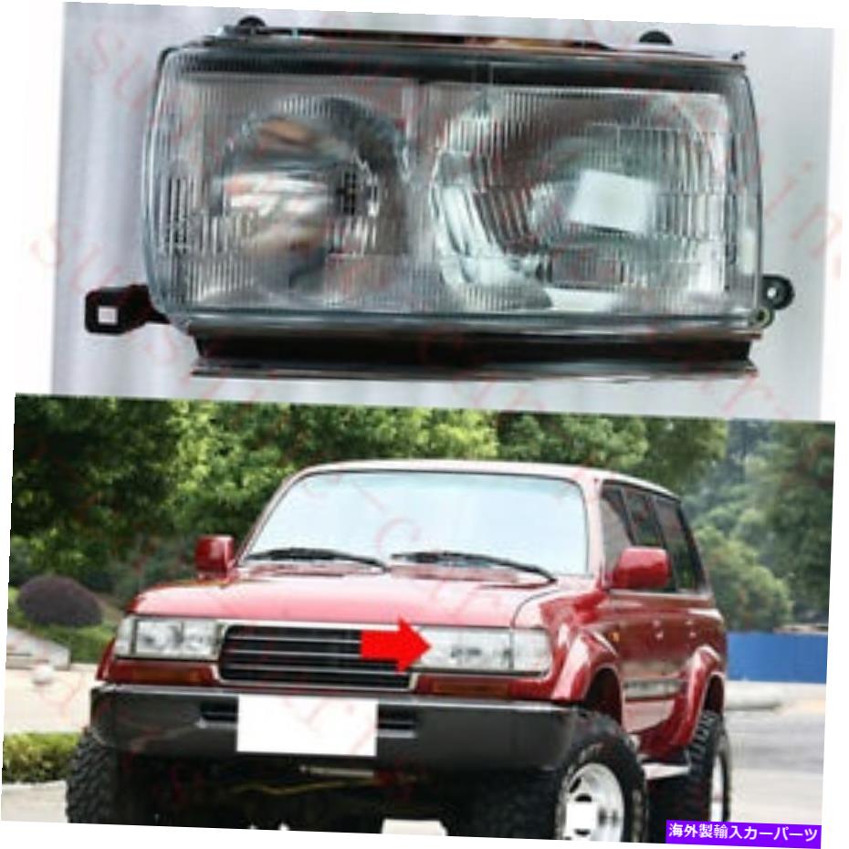 USヘッドライト トヨタランドクルーザーLC80 4500 FZJ80 91-97のための1倍の車の前面左ヘッドライトカバー 1x Car Front Left Headlight Cover For Toyota Land Cruiser LC80 4500 FZJ80 91-97【並行輸入品】