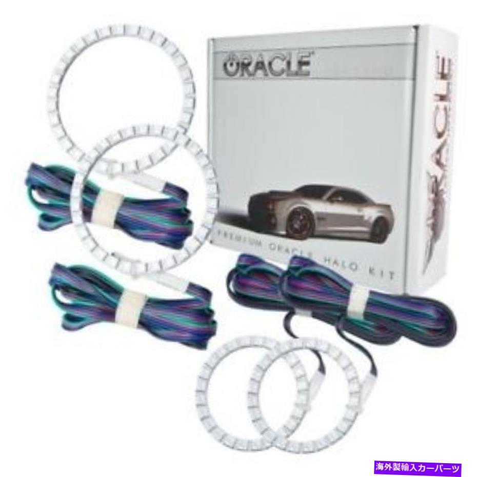 USヘッドライト Oracle Lights 2684-335 LEDヘッドライトHalo Kit ColorShift BC1 New Oracle Lights 2684-335 LED Headlight Halo Kit ColorShift BC1 NEW【並行輸入品】