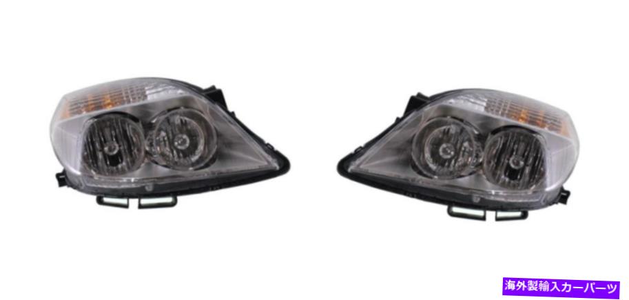 USヘッドライト 2007 Saturn Aura GM2503305、GM2502305のためのドライバー＆旅客ヘッドライトヘッドランプ Driver & Passenger Headlight Head Lamp for 2007 Saturn Aura GM2503305, GM2502305【並行輸入品】