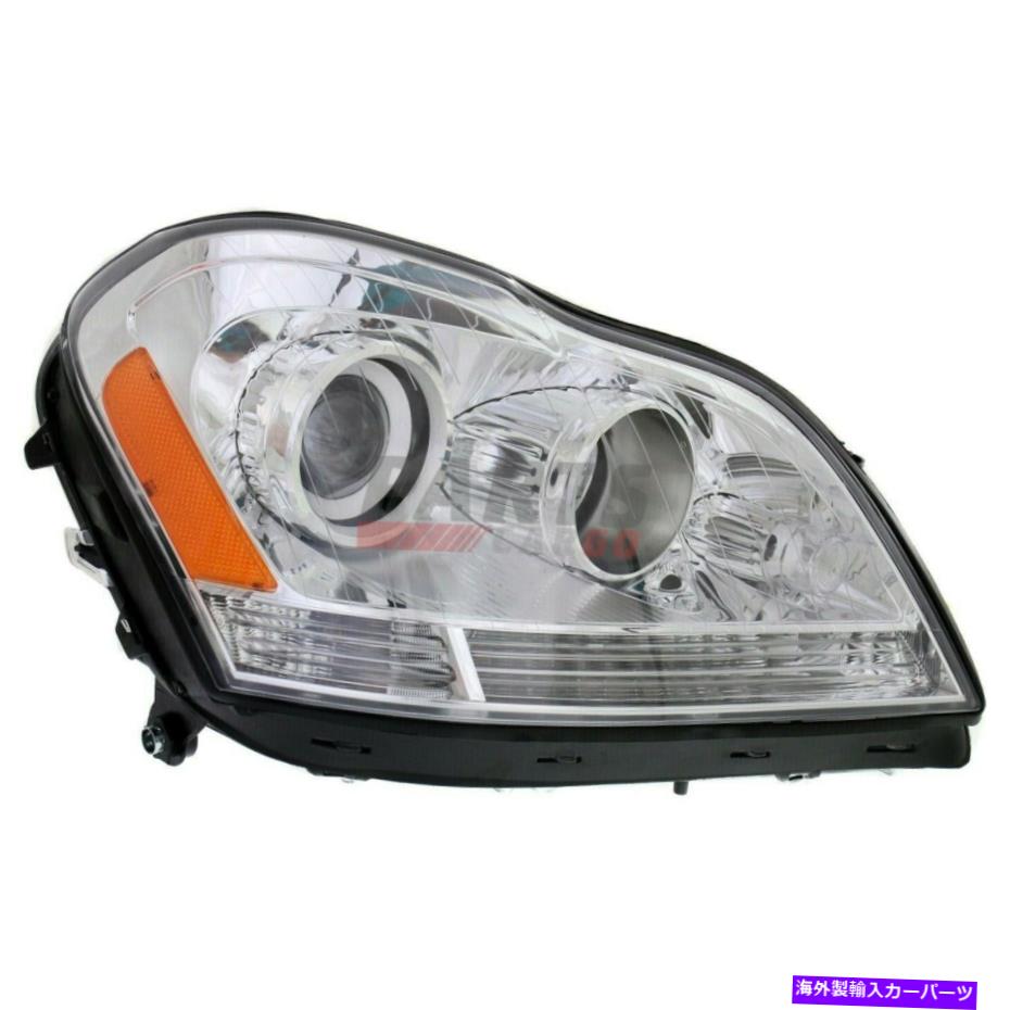 USヘッドライト 新しいハロゲンヘッドランプアセンブリRHフィット2007-2012メルセデスベンツGL450 1648204859 NEW HALOGEN HEAD LAMP ASSEMBLY RH FITS 2007-2012 MERCEDES-BENZ GL450 1648204859【並行輸入品】