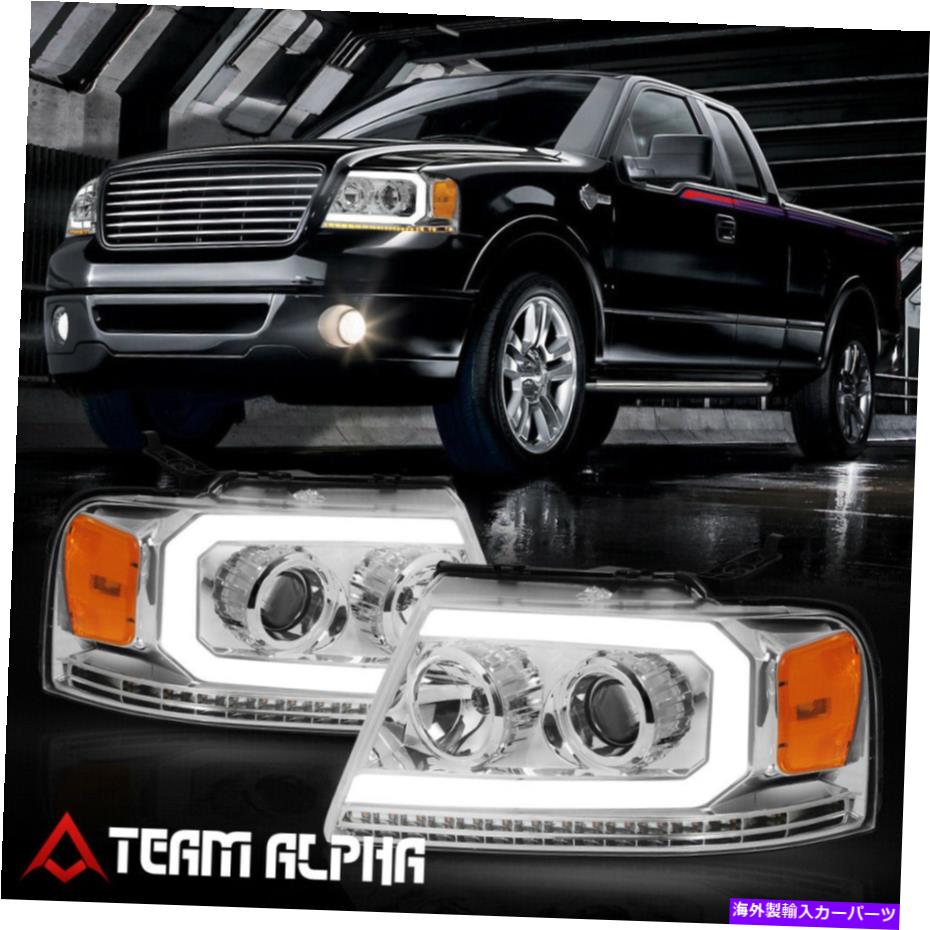 USヘッドライト FITS 2004-2008 FORD F150 [LED順次信号]クロム/アンバープロジェクターヘッドライト Fits 2004-2008 Ford F150 [LED SEQUENTIAL SIGNAL]Chrome/Amber Projector Headlight【並行輸入品】