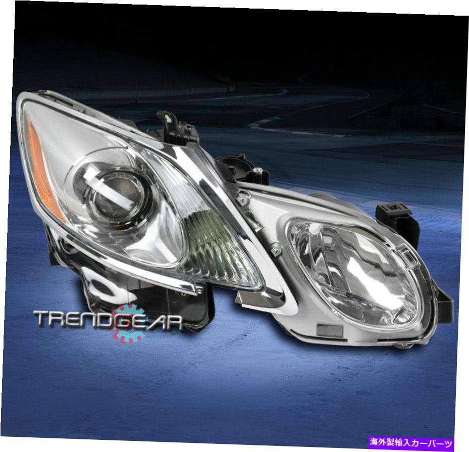 USヘッドライト AFS / HID 2006-2011 LEXUS GSシリーズプロジェクターヘッドライトクローム旅客 FOR AFS/HID 2006-2011 LEXUS GS SERIES PROJECTOR HEADLIGHT CHROME PASSENGER RIGHT【並行輸入品】｜Us Custom Parts Shop USDM