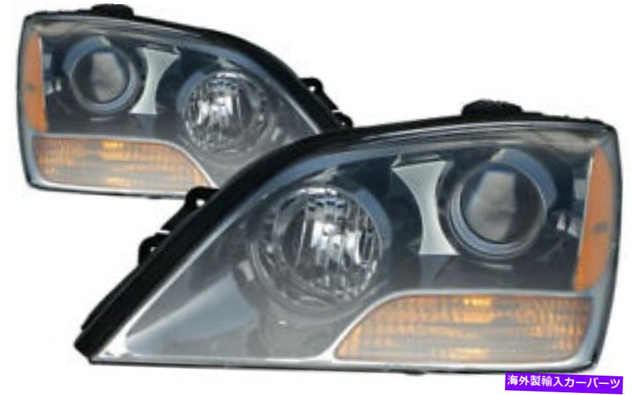 USヘッドライト 2007年のKia Sorentoヘッドライトペアセット For 2007 Kia Sorento Headlights Pair Set【並行輸入品】｜Us Custom Parts Shop USDM