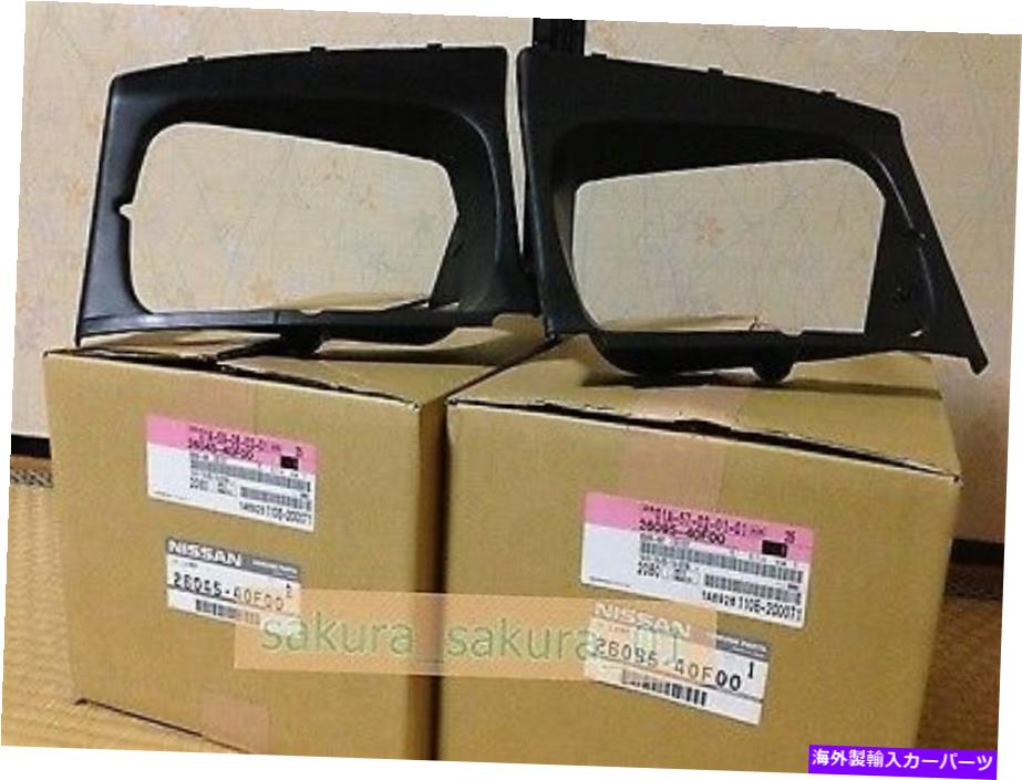 USヘッドライト 日産1989-1994 240SXカバートリムヘッドランプL＆RセットOEM純正 Nissan 1989-1994 240SX Cover Trim Headlamp L&R Set OEM Genuine【並行輸入品】｜Us Custom Parts Shop USDM