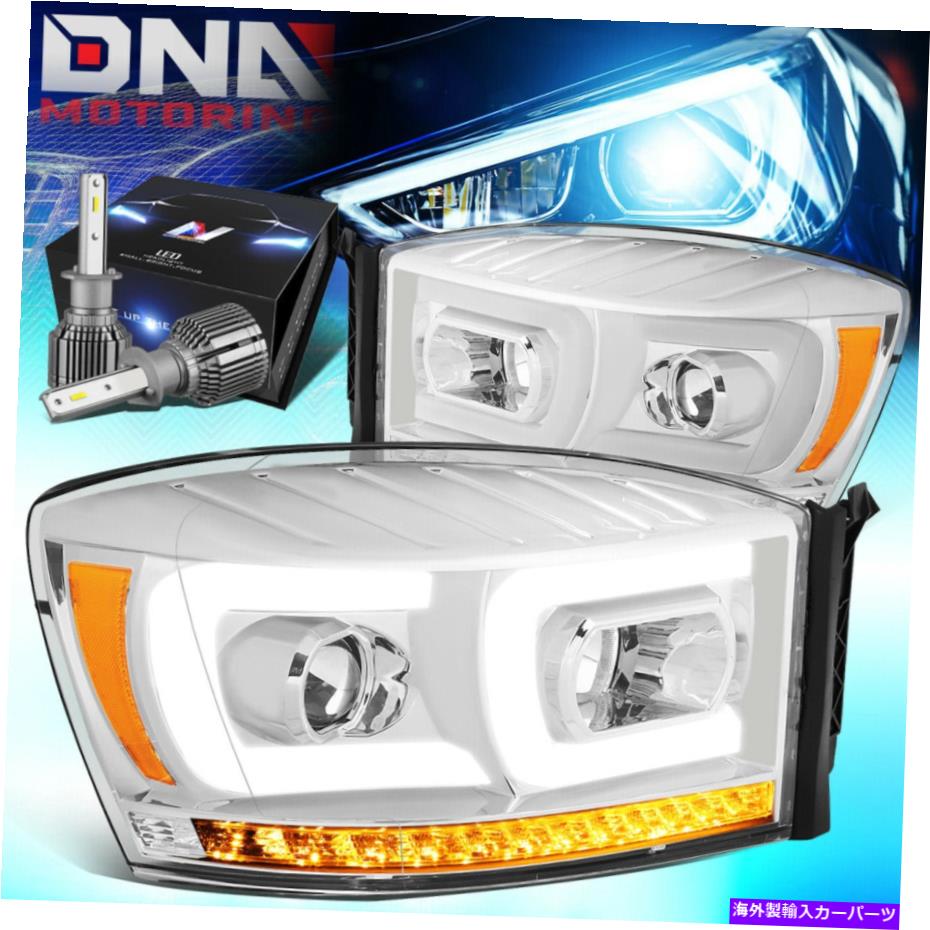 USヘッドライト 2006-2008 RAM DRLシーケンシャルプロジェクターヘッドライトW / LEDキット+クールファンクロム FOR 2006-2008 RAM DRL SEQUENTIAL PROJECTOR HEADLIGHT W/LED KIT+COOL FAN CHROME【並行輸入品】