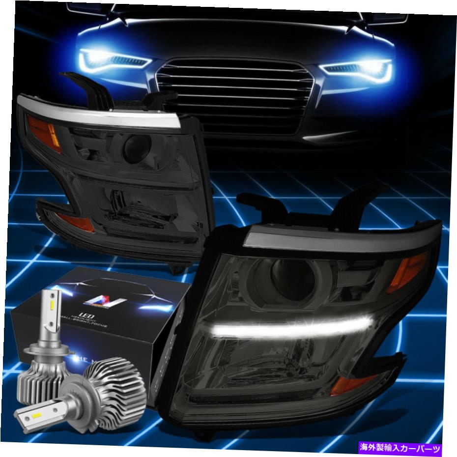 USヘッドライト フィット2015-2020 Tahoe /郊外LED DRLプロジェクターヘッドライトW / LEDスリムスタイルスモーク Fit 2015-2020 Tahoe/Suburban LED DRL Projector Headlight W/LED Slim Style Smoked【並行輸入品】