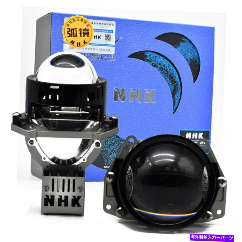 USヘッドライト NHK IVプラスBI LEDプロジェクターレンズ110Wカーヘッドライト改装 NHK IV PLUS Bi LED Projector Lens 110W Car Headlight Retrofit【並行輸入品】