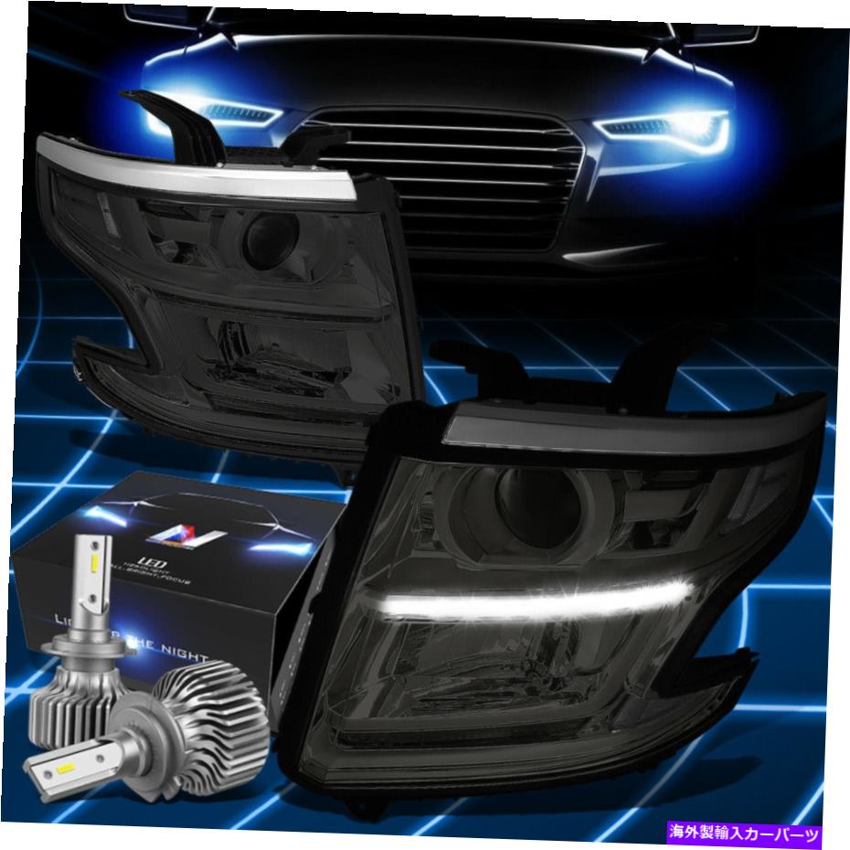 USヘッドライト フィット2015-2020 Tahoe /郊外のDRLプロジェクターヘッドライトW / LEDスリムスタイルスモーク Fit 2015-2020 Tahoe/Suburban DRL Projector Headlights W/LED Slim Style Smoked【並行輸入品】