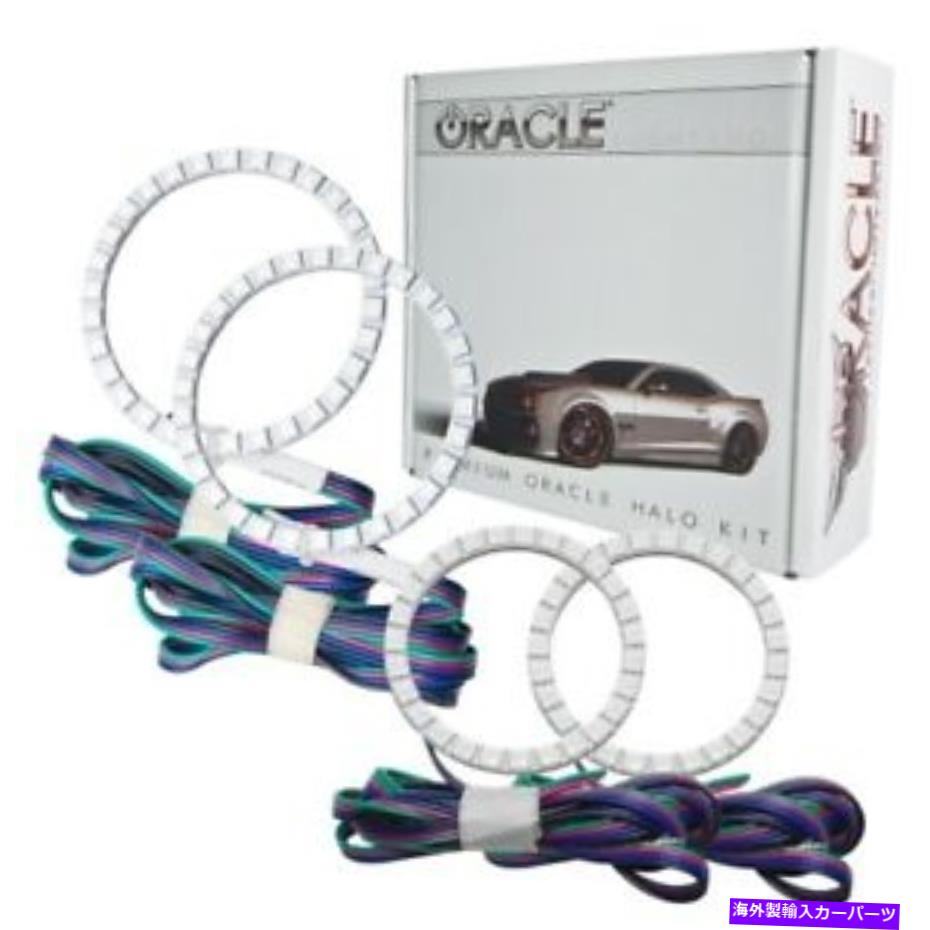 USヘッドライト Oracle Lights 2695-330 Headlight Halo Kit ColorShift 01-10 Murcielago New Oracle Lights 2695-330 Headlight Halo Kit ColorShift For 01-10 Murcielago NEW【並行輸入品】