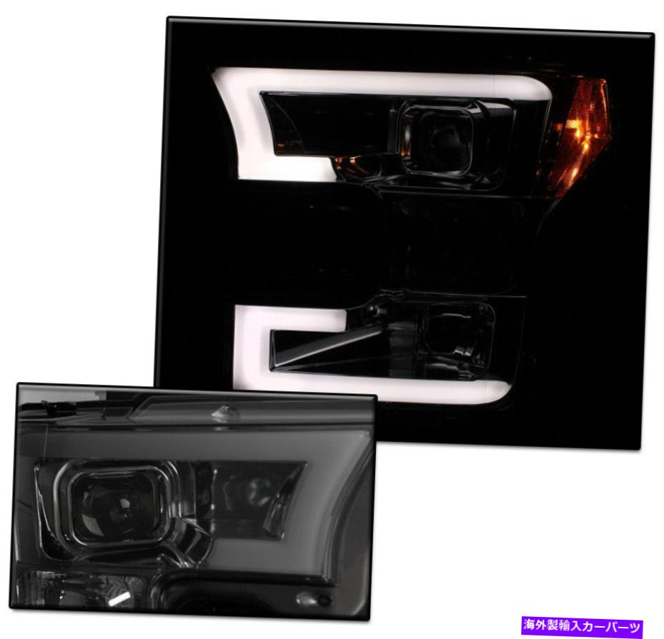 USヘッドライト 15-17フォードF-150 F150ピックアップDRL LEDチューブプロジェクターヘッドライトヘッドランプ煙 FOR 15-17 FORD F-150 F150 PICKUP DRL LED TUBE PROJECTOR HEADLIGHT HEADLAMP SMOKE【並行輸入品】