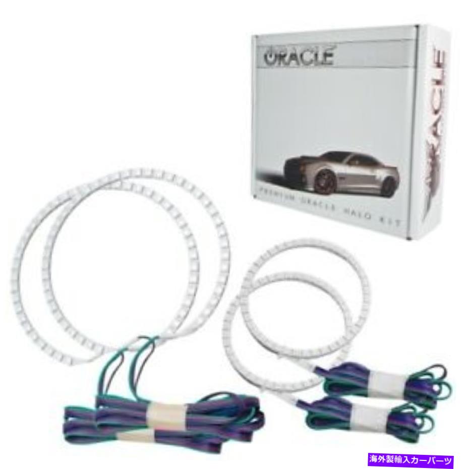 USヘッドライト Oracle Lights 3945-330 Headlight Halo Kit ColorShift 10-12 Altima Sedan New Oracle Lights 3945-330 Headlight Halo Kit ColorShift For 10-12 Altima Sedan NEW【並行輸入品】