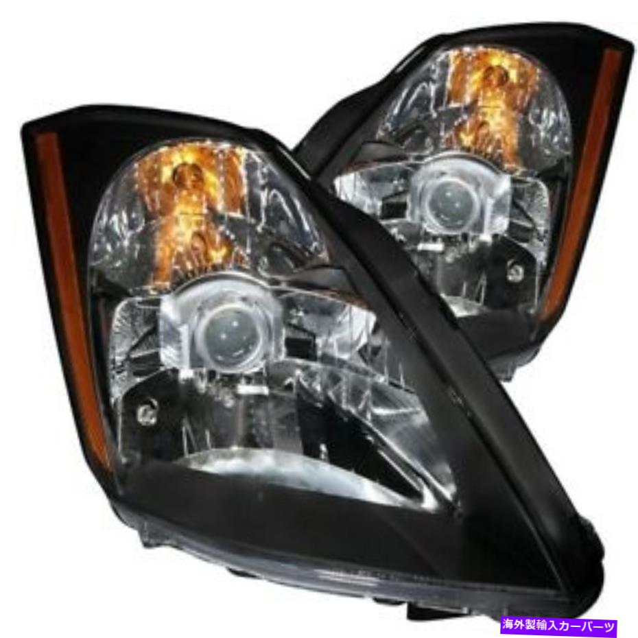 USヘッドライト 2003年から2005年日産350ZのためのAnzo 121108結晶のヘッドライト黒ハロゲン電球 ANZO 121108 Crystal Headlights Black Halogen Bulbs For 2003-2005 Nissan 350Z【並行輸入品】|Us Custom Parts Shop USDM
