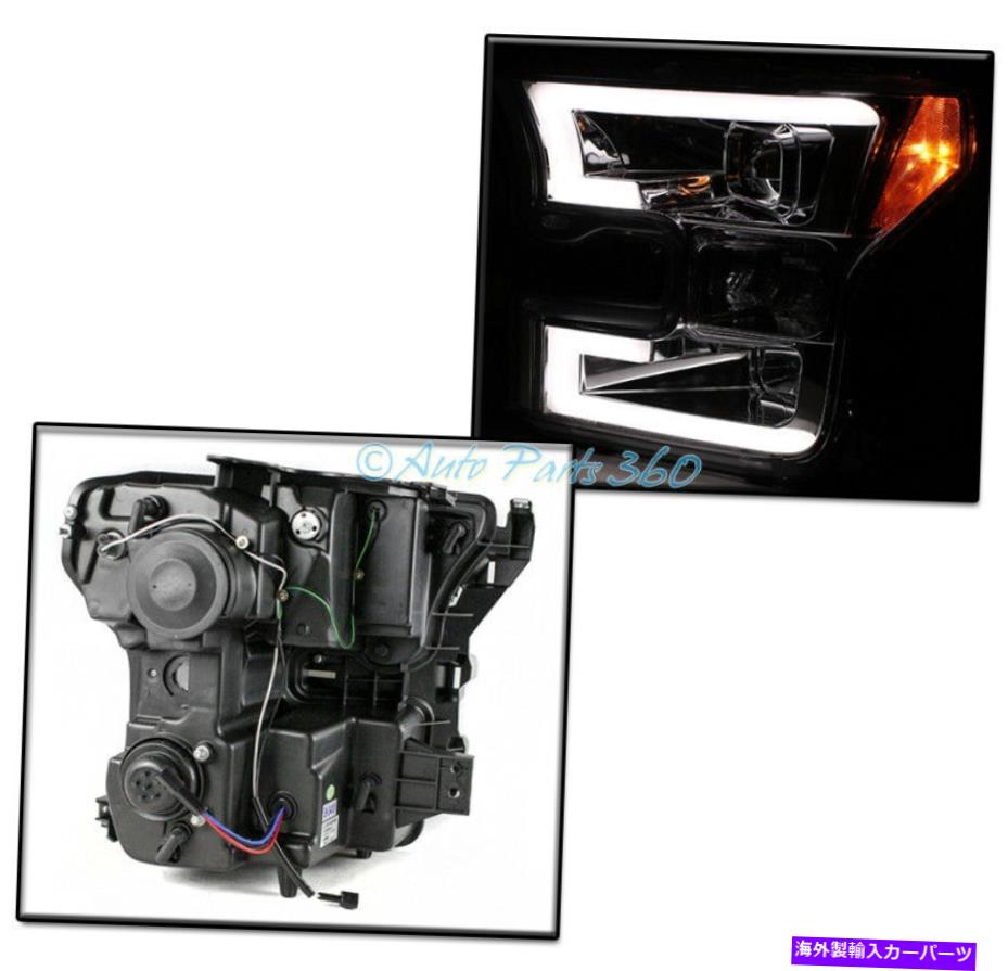 USヘッドライト 15-17フォードF-150 LEDストリップスモークプロジェクターヘッドライト+ DRL信号左+右 FOR 15-17 FORD F-150 LED STRIP SMOKE PROJECTOR HEADLIGHT +DRL SIGNAL LEFT+RIGHT【並行輸入品】