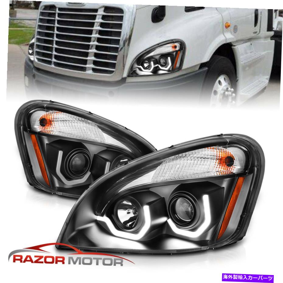 USヘッドライト 2008-2016 LEDの板棒の黒いプロジェクターのヘッドライトを設定するFreightLiner Cascadia 2008-2016 LED Plank Bar Black Projector Headlights Set For Freightliner Cascadia【並行輸入品】｜Us Custom Parts Shop USDM