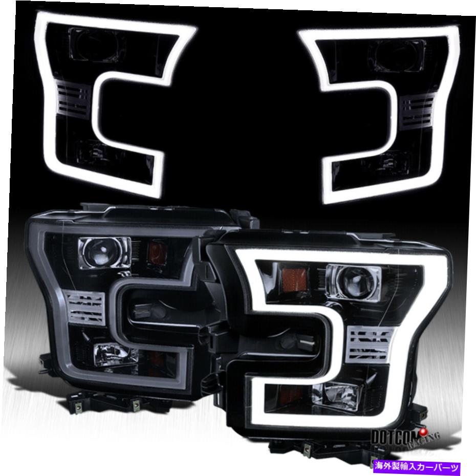 USヘッドライト 2015-2017フォードF150 F-150ピックアッププロジェクターヘッドライト+ LEDバーのための黒い煙 Black Smoke For 2015-2017 Ford F150 F-150 Pickup Projector Headlights+LED Bar【並行輸入品】