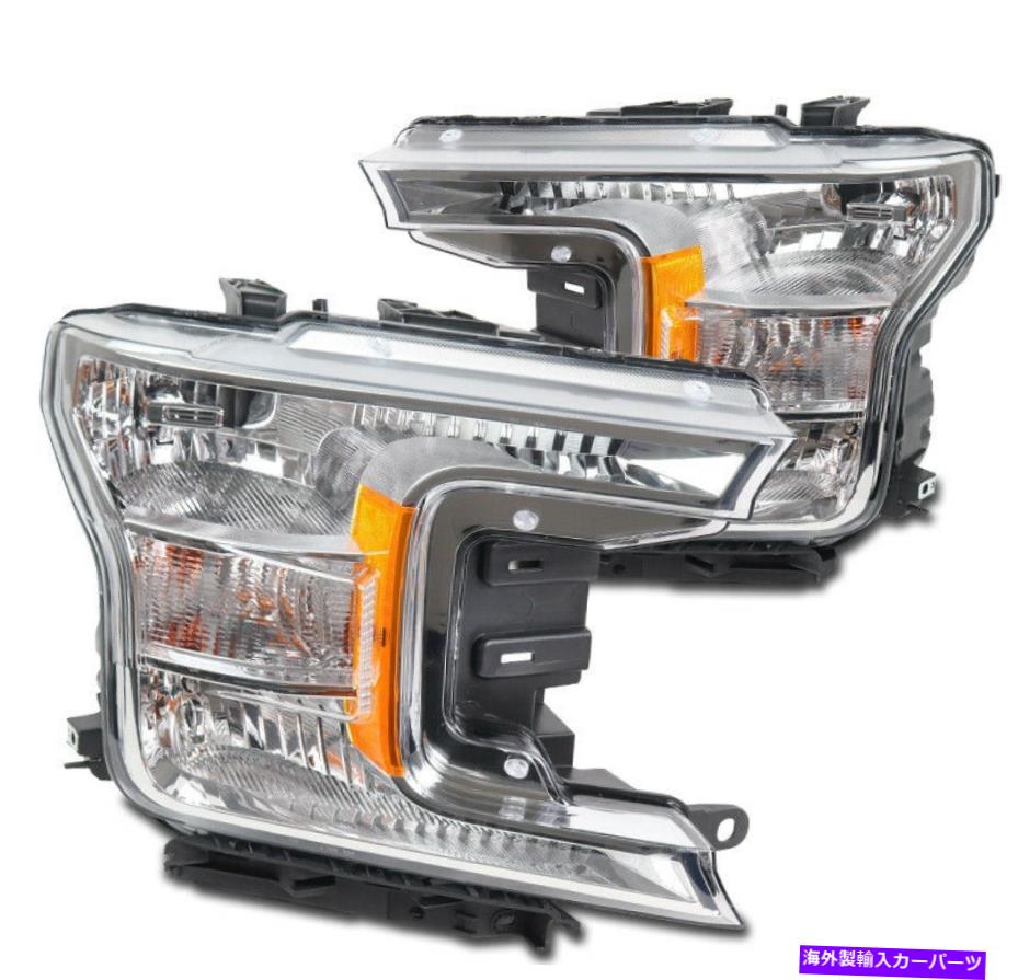 USヘッドライト 2018年2019年2020 Ford F150ハロゲンクロム交換ヘッドライトヘッドランプLH + RH For 2018 2019 2020 Ford F150 Halogen Chrome Replacement Headlight Headlamp LH+RH【並行輸入品】