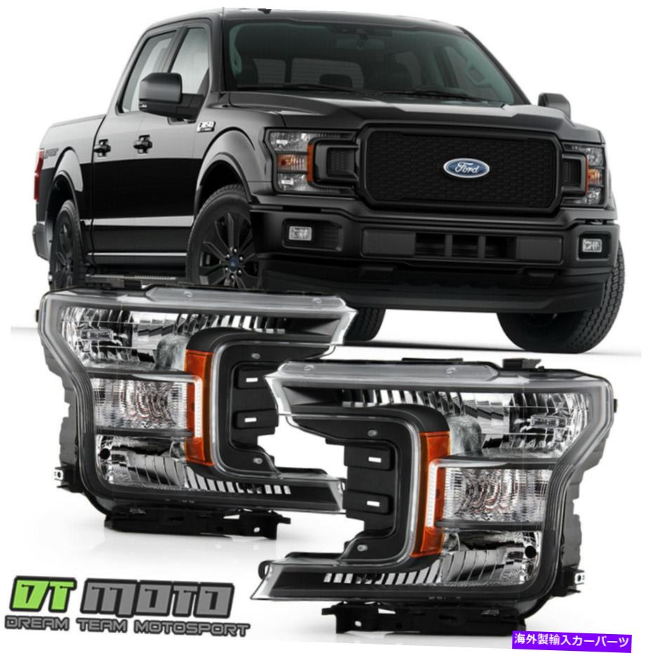 USヘッドライト 2018 2019 2020フォードF150ハロゲンタイプブラックスペシャルエディションヘッドライトヘッドランプ 2018 2019 2020 Ford F150 Halogen Type Black Special Edition Headlights Headlamps【並行輸入品】