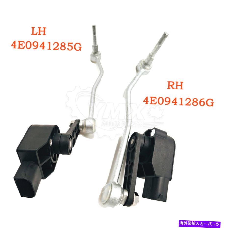 USヘッドライト A8 Quattro 2003-2010 Front Headlightレベルセンサー左右+右 Suspension Headlight Level Sensor For A8 Quattro 2003-2010 Front Left +Right【並行輸入品】|Us Custom Parts Shop USDM