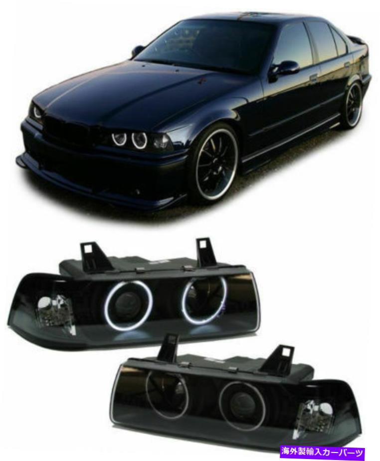USヘッドライト Angel Eye Headlights headlamps for BMW E36 3シリーズセダン、ワゴンCCFL 1990-1998 ANGEL EYE HEADLIGHTS HEADLAMPS for BMW E36 3 SERIES SEDAN, WAGON CCFL 1990-1998【並行輸入品】