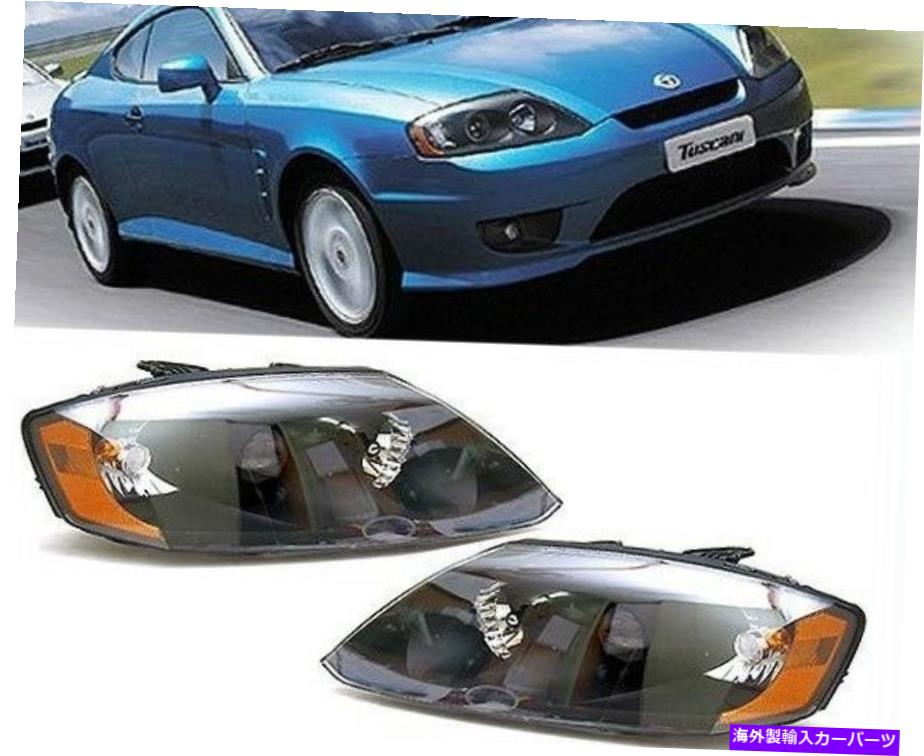 USヘッドライト ニューヘッドライトヘッドランプセット(LH + RH)OEMパート2005-2006ヒュンダイティブロンFL1 NEW HEAD LIGHT HEAD LAMP SET(LH+RH) OEM Part 2005-2006 HYUNDAI TIBURON FL1【並行輸入品】|Us Custom Parts Shop USDM