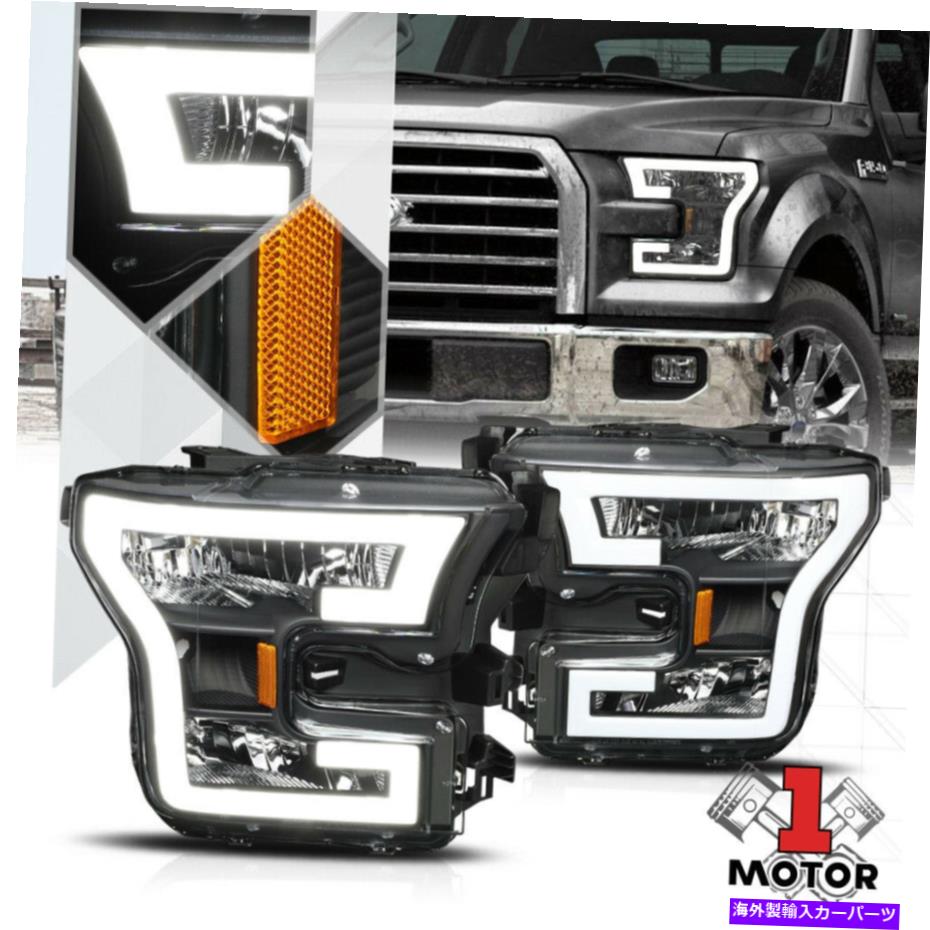 USヘッドライト ブラックヘッドライトランプ* LEDライトバー*ストリップDRLアンバーシグナル15 17 FORD F150 Black Headlight Lamp*LED LIGHT BAR*Strip DRL Amber Signal for 15 16 17 Ford F150【並行輸入品】