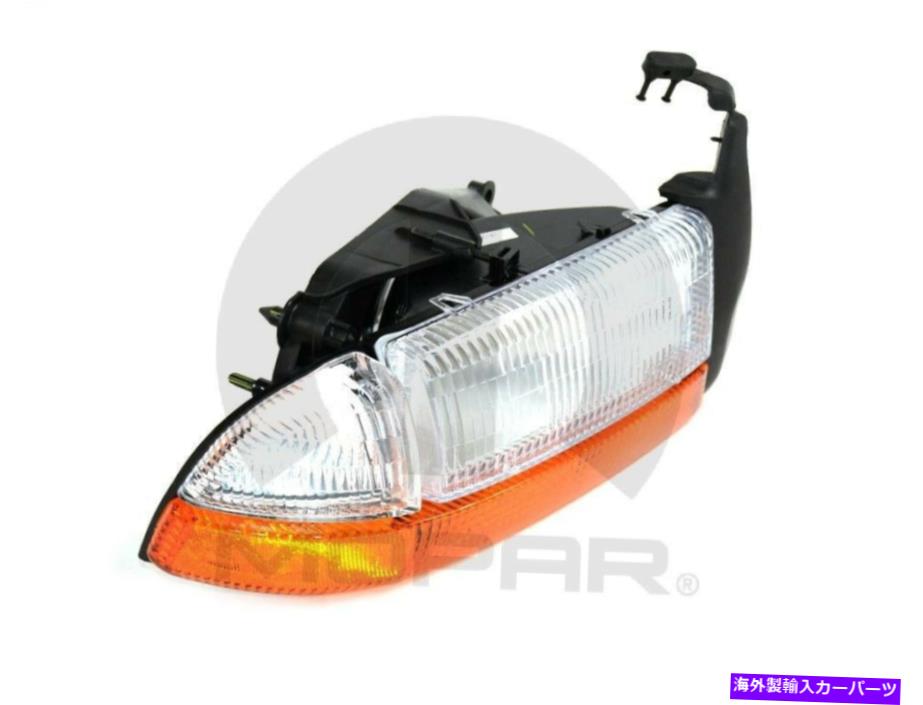 USヘッドライト ヘッドライトコンビネーションアセンブリ右モパール55055110 Headlight Combination Assembly Right Mopar 55055110AI【並行輸入品】|Us Custom Parts Shop USDM