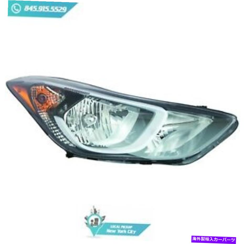 USヘッドライト ローカルピックアップヘッドライトアセンブリ右フィットHyundai Elantra 2014-2016 HY 2503187 Local Pickup Headlight Assembly Right Fits Hyundai Elantra 2014-2016 HY2503187【並行輸入品】