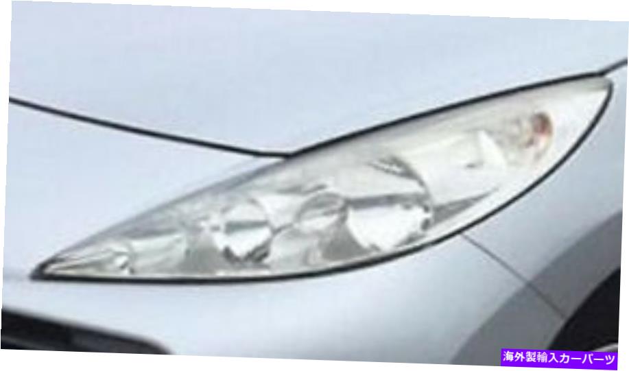 USヘッドライト ヴァレオ左サイドドライバヘッドライトフロントライト2006年からのプジョー207 - VALEO LEFT side drivers Headlight front light FOR PEUGEOT 207 from 2006-【並行輸入品】