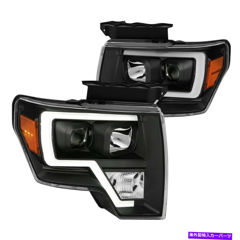 USヘッドライト FORD F-150 2009-2013 CGブラックLED DRLバープロジェクターヘッドライト For Ford F-150 2009-2013 CG Black LED DRL Bar Projector Headlights【並行輸入品】