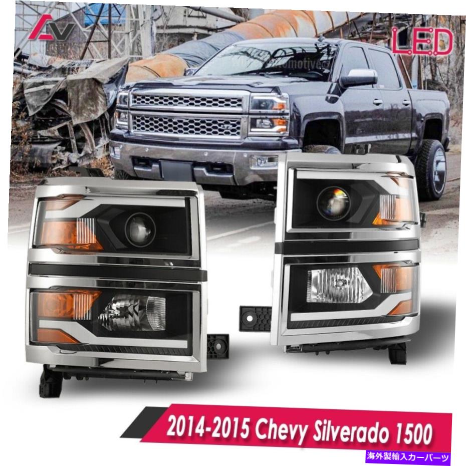 USヘッドライト Chevy SilveradoブラッククロムプロジェクターヘッドライトLED DRLライトバーの場合14~15 14-15 For Chevy Silverado Black Chrome Projector Headlights LED DRL Light Bar【並行輸入品】