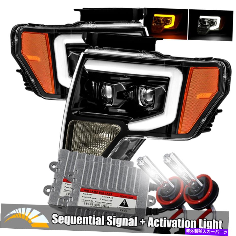 USヘッドライト 6000K HID / 09~14フォードF150シーケンシャルシグナルグロスブラックプロジェクターヘッドライト 6000K HID/For 09-14 Ford F150 Sequential Signal Gloss Black Projector Headlights【並行輸入品】|Us Custom Parts Shop USDM