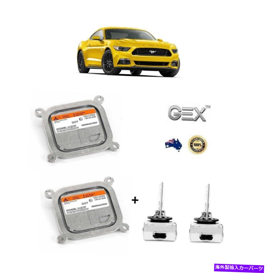 USヘッドライト Ford Mustang GT 2015-2020のために25Wから35Wのキセノンのアップグレードバラスト電球 For Ford Mustang Gt 2015-2020 Convert 25W to 35W Xenon Upgrade Ballast Bulbs【並行輸入品】|Us Custom Parts Shop USDM
