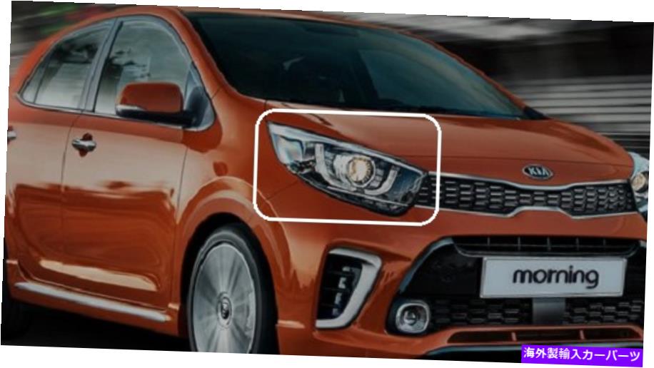 USヘッドライト 92102G6300 OEM純正プロジェクションヘッドライトランプRHはキアピカント（17~2019） 92102G6300 OEM Genuine Projection Head Light Lamp RH Fits Kia Picanto(17~2019)【並行輸入品】｜Us Custom Parts Shop USDM 69,933円