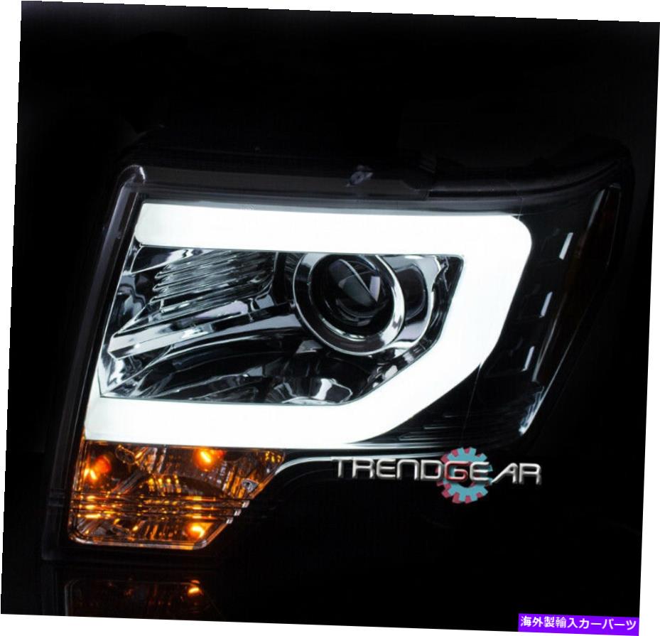 USヘッドライト 2013-2014フォードF-150 DRL LEDストリッププロジェクターヘッドライトランプクローム（HID版） 2013-2014 FORD F-150 DRL LED STRIP PROJECTOR HEADLIGHT LAMP CHROME (HID VERSION)【並行輸入品】