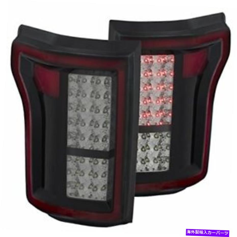 USヘッドライト 2015-2016 F-150 LEDテールライトの赤/煙のためのAnzo（311263） ANZO (311263) for 2015-2016 F-150 LED Taillights Red/Smoke【並行輸入品】