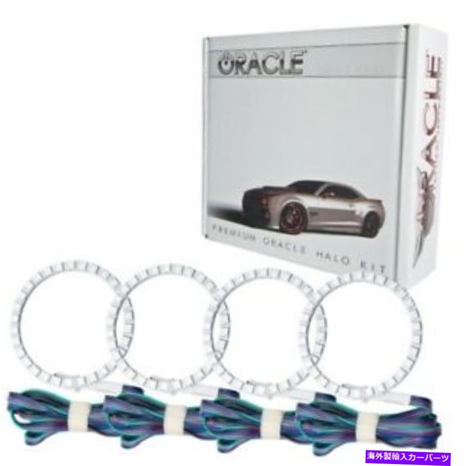 USヘッドライト Oracle Lights 3993-333 LEDヘッドライトHalo Kit ColorShift 2.0 New Oracle Lights 3993-333 LED Headlight Halo Kit ColorShift 2.0 NEW【並行輸入品】|Us Custom Parts Shop USDM