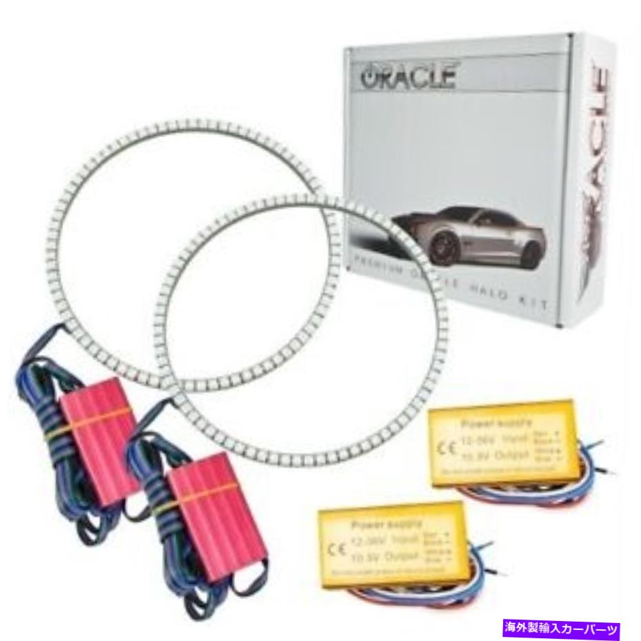 USヘッドライト Oracle Lights 2339-333 LEDヘッドライトHalo Kit ColorShift 2.0 New Oracle Lights 2339-333 LED Headlight Halo Kit ColorShift 2.0 NEW【並行輸入品】|Us Custom Parts Shop USDM