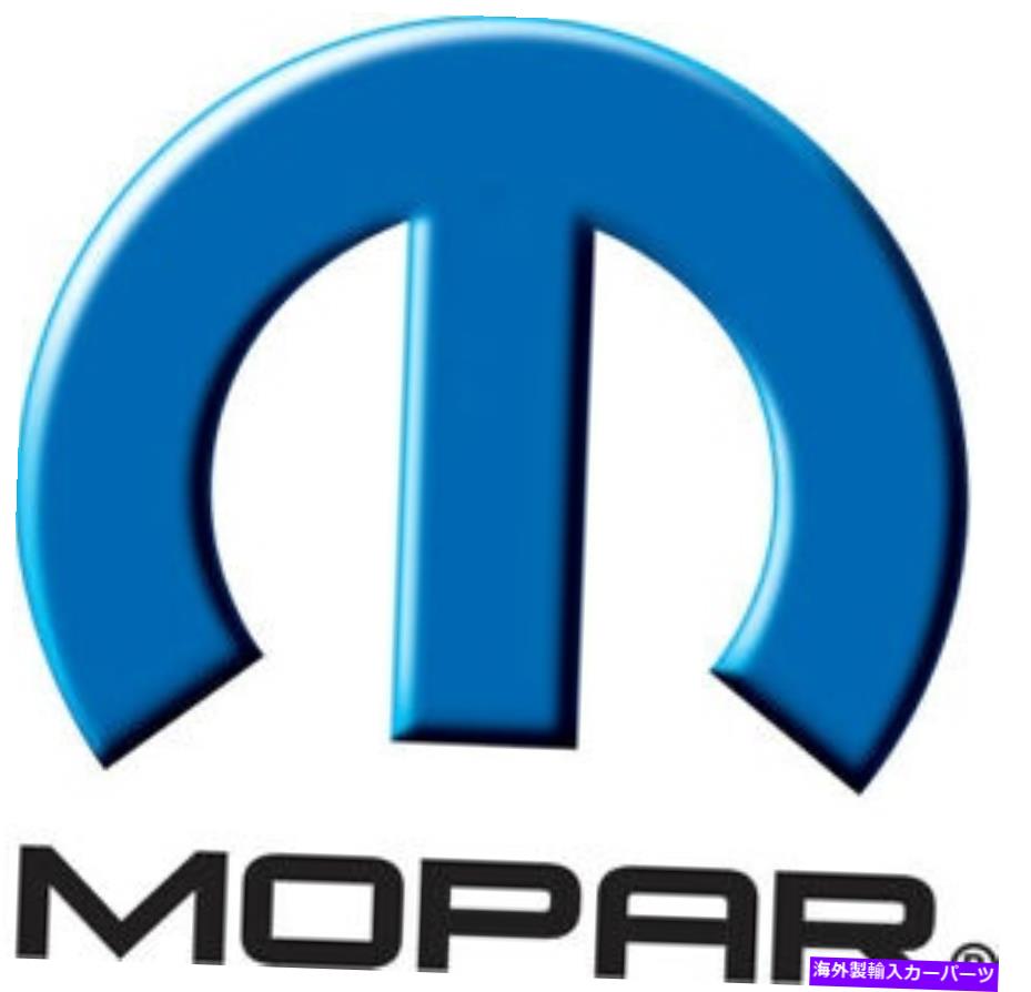 USヘッドライト MOPAR 68102847AD左ヘッドライトを残します Mopar 68102847AD Left Headlight【並行輸入品】