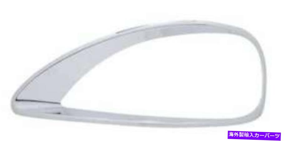 USヘッドライト FreightLiner Columbiaヘッドライトベゼル|ドライバーサイド(LH) Freightliner Columbia Headlight Bezel | Driver Side (LH)【並行輸入品】