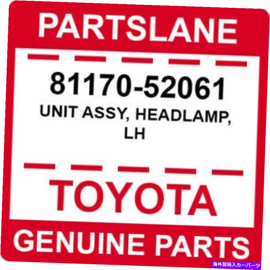 USヘッドライト Toyota OEM純正ユニットASSY、HEADLAMP、LH 81170-52061 Toyota OEM Genuine UNIT ASSY, HEADLAMP, LH【並行輸入品】|Us Custom Parts Shop USDM
