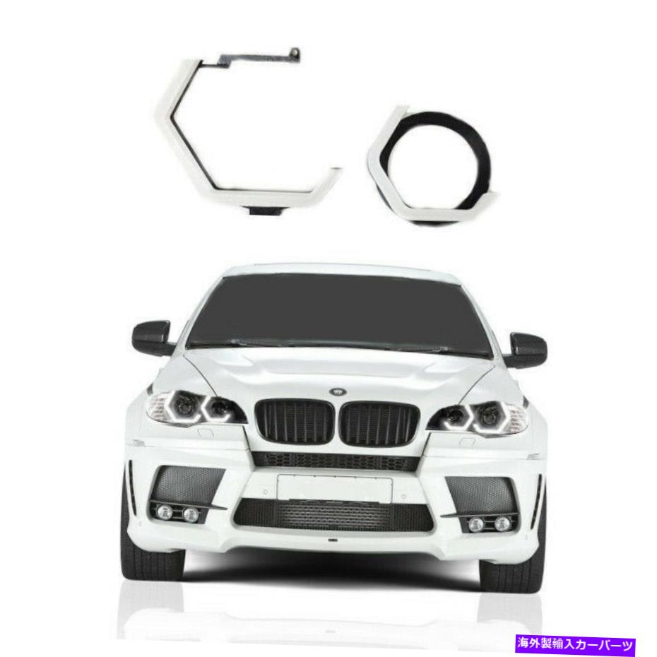 USヘッドライト BMW X6 E71 BJ象徴的なライトLED +ヘッドライトクリアレンズカバーの交換の部分 BMW X6 E71 BJ ICONIC LIGHTS LED + Headlight Clear Lens Covers Replacement part【並行輸入品】|Us Custom Parts Shop USDM